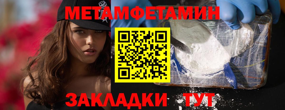 АМФ VHQ  Вход с VPN  Amphetamine  Архангельск  АМФ 