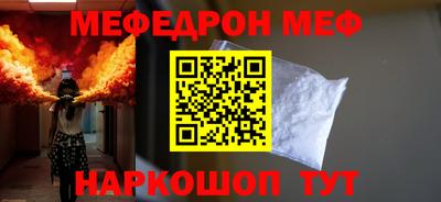 гидра Ачхой-Мартан