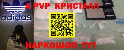 гидра Ачхой-Мартан