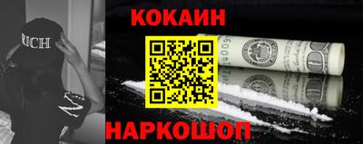 гидра Ачхой-Мартан