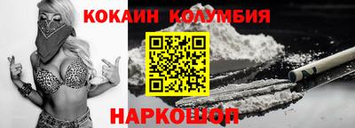 кокаин VHQ Баксан