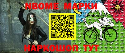 соль ск Аша