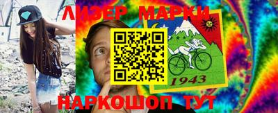 гидра Ачхой-Мартан