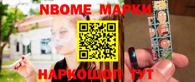 соль ск Аша