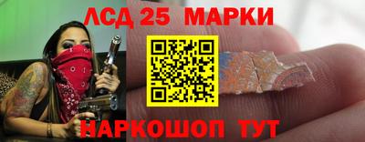 соль ск Аша