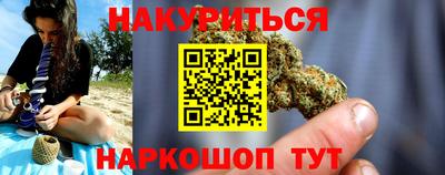 соль ск Аша