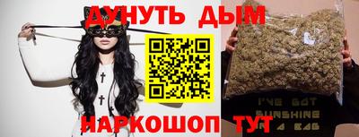 гидра Ачхой-Мартан