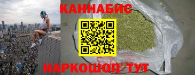 соль ск Аша