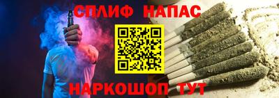 гидра Ачхой-Мартан