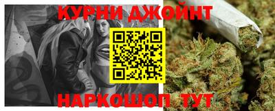 гидра Ачхой-Мартан