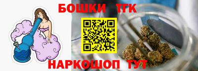 гидра Ачхой-Мартан