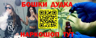 соль ск Аша