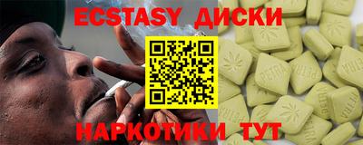 соль ск Аша