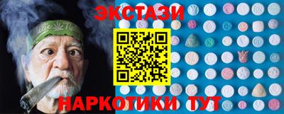 гидра Ачхой-Мартан
