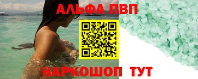 соль ск Аша