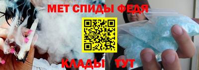 гидра Ачхой-Мартан