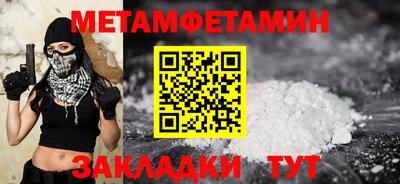 гидра Ачхой-Мартан