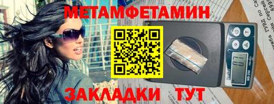 соль ск Аша