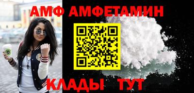 соль ск Аша