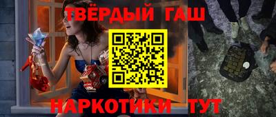 соль ск Аша