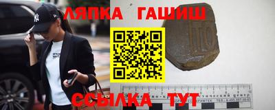 гидра Ачхой-Мартан