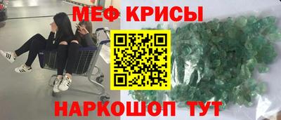 гидра Ачхой-Мартан