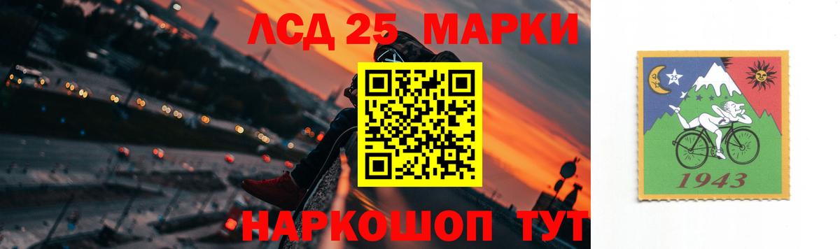 ЛСД экстази кислота Архангельск