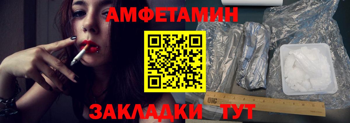 Метамфетамин Декстрометамфетамин 99.9% Архангельск