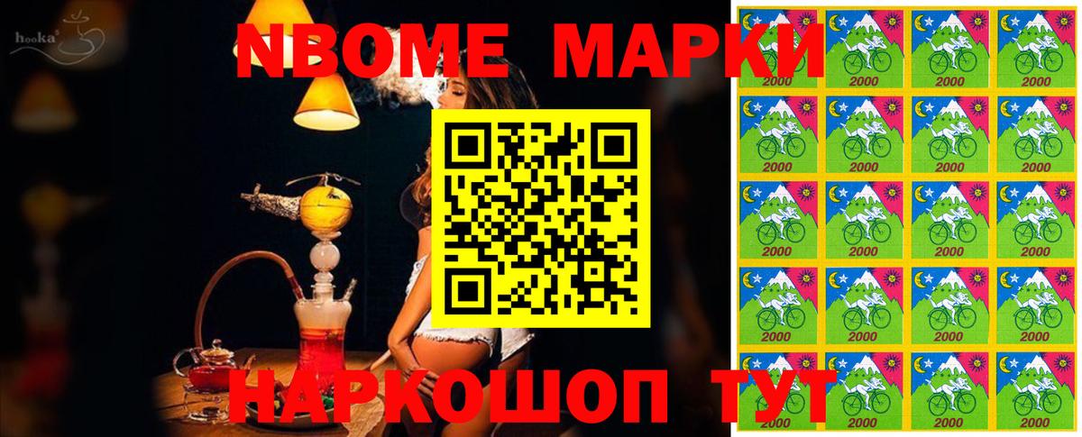 Архангельск  наркотики  Наркотические марки  Вход с VPN  Наркотические марки 1,5мг 