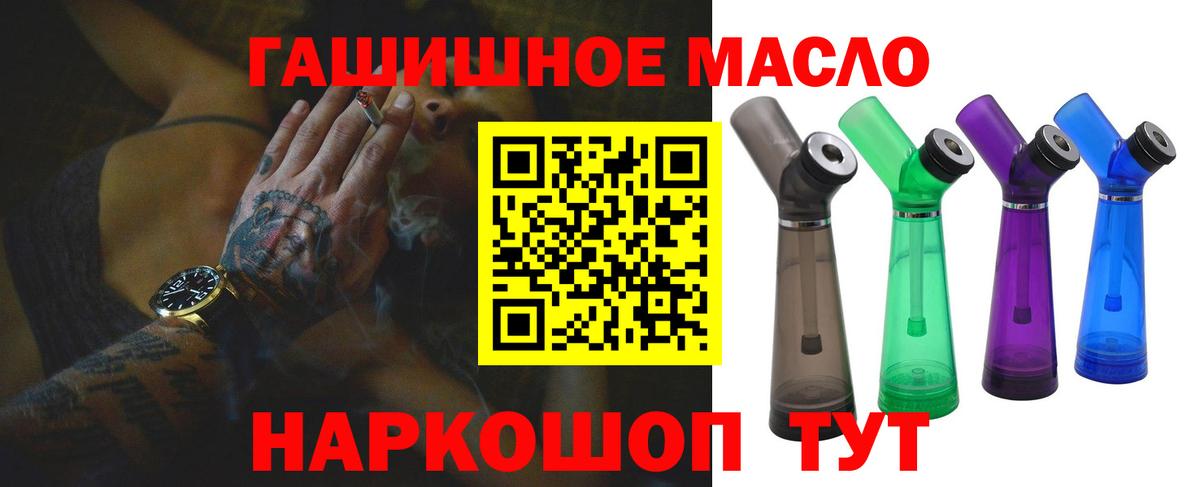 Архангельск  Дистиллят ТГК жижа  Вход с VPN 
