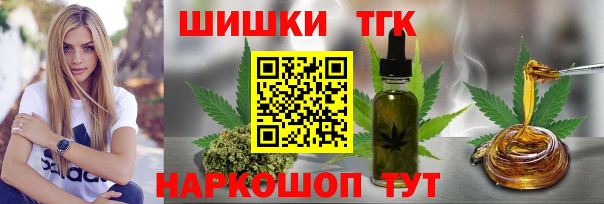 Бошки Шишки ГИДРОПОН Архангельск