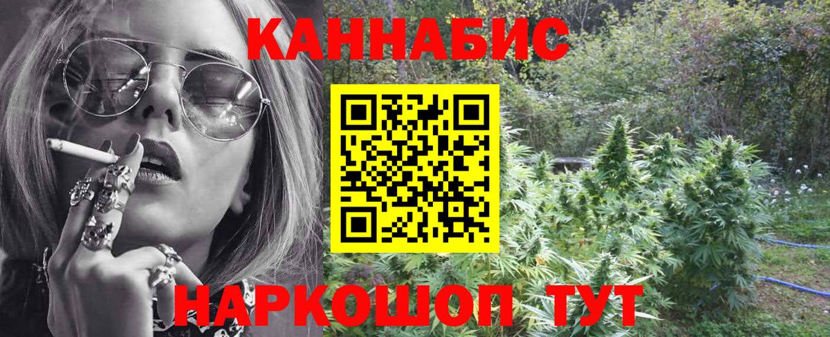 Бошки марихуана семена  Бошки марихуана LSD WEED  Вход с VPN  Архангельск 